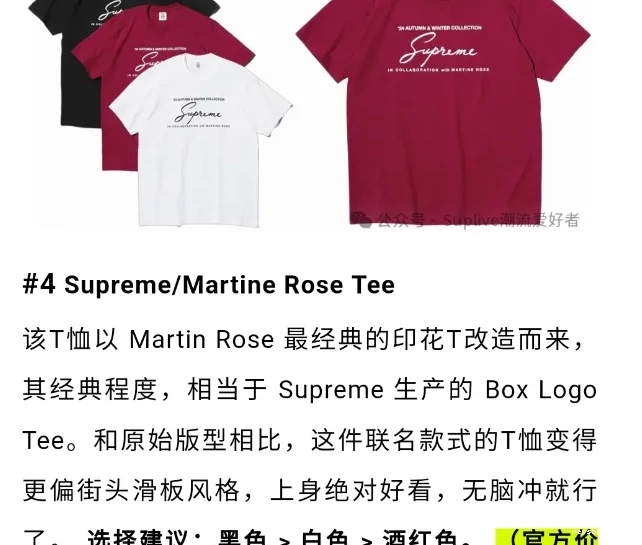 Tee Floral Logo T-shirt Font Rose 1002